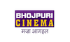 BHOJPURI: BHOJPURI CINEMA
