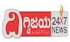 KANNADA: DIGHVIJAY NEWS