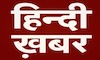 HINDI: HINDI KHABAR