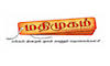 TAMIL: MADHIMUGHAM TV