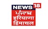 HINDI: INDIA NEWS HARYANA