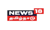 TAMIL: NEWS 18 TAMIL NADU
