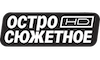 RU: OSTROSYUZHETNOYE KINO HD