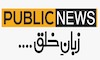 PK: PUBLIC NEWS