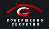 RU: SOVERSHENNO SEKRETNO