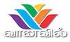 TAMIL: VAANAVIL TV