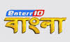 HINDI: ENTERR 10