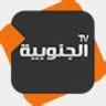 AR: Al Janoubia TV ◉