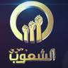 AR: ALSHAOUB TV LQ