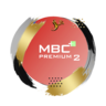 AR: MBC PREMIUM 2 4K