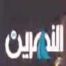 AR: Al Nahrain TV 4K
