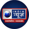 IN: INDIA NEWS UP ᴴᴰ ◉