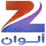 AR: ZEE ALWAN +6H