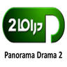 AR: PANORAMA DRAMA 2 LQ