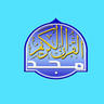 AR: ALMAJD QURAN LQ