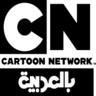 AR: CN ARABIC LQ