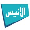AR: Al Anis TV