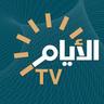 AR: AL AYAM TV LQ