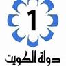AR: Kuwait TV 1 4K