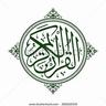SOM: QURAN MAKKAH ᴴᴰ
