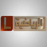 Libya Sport 2 HD logo