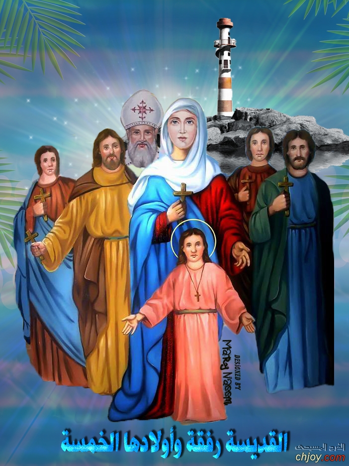 الشهيدة رفقة وأولادها الخمسة