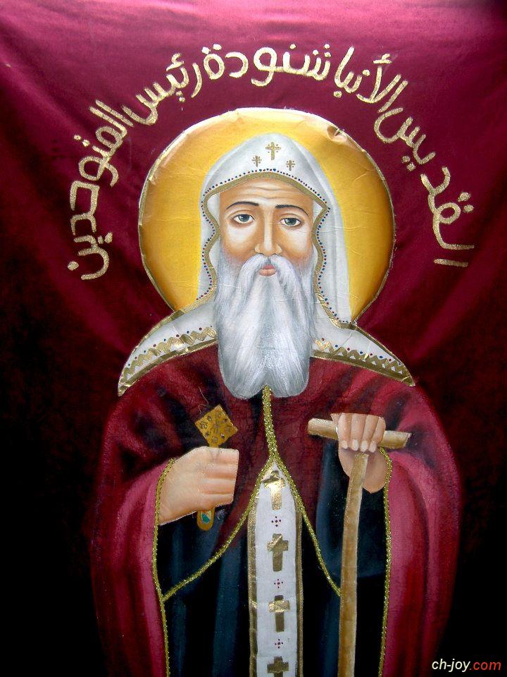 القديس الأنبا شنودة رئيس المتوحدين