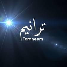 AR-CHR - ترانيم متنوعة