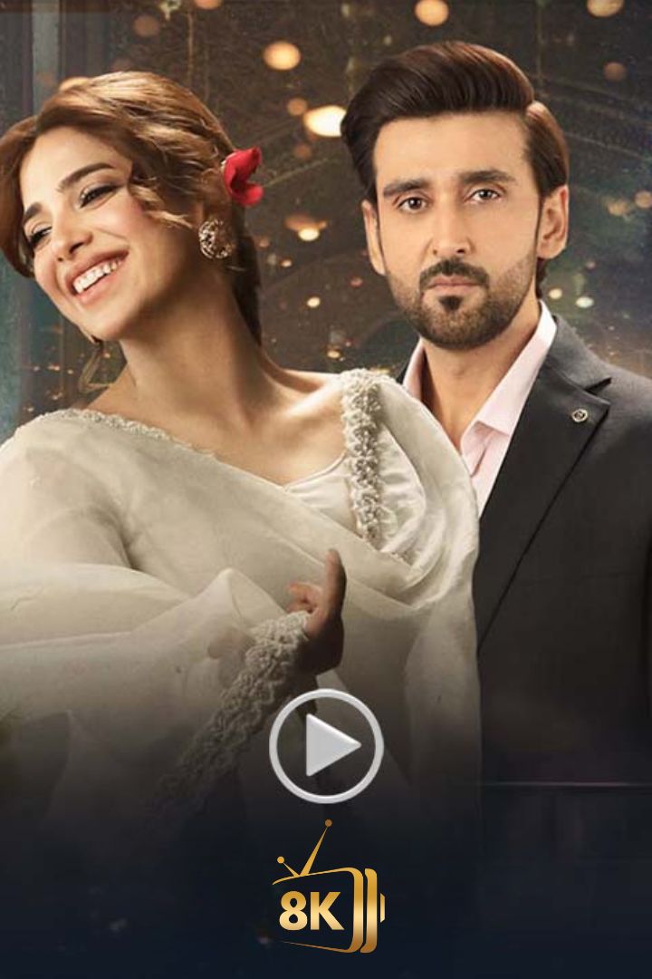 PK - Aik Chubhan Si (PK)