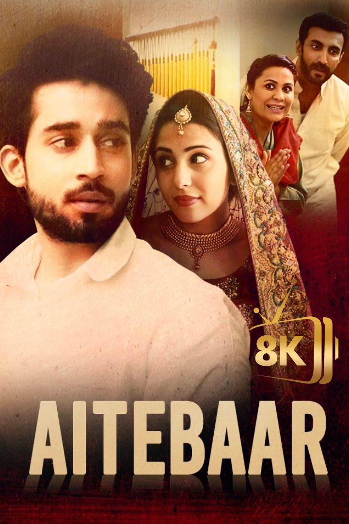 PK - Aitebaar (PK)