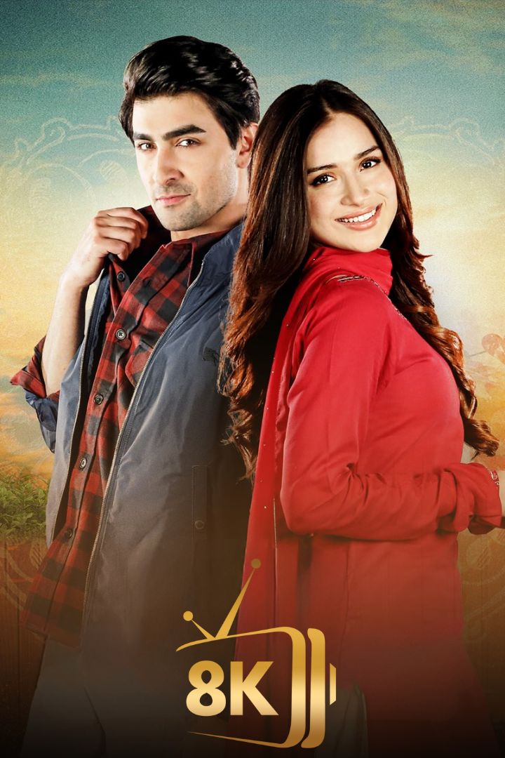 PK - Dil Pe Dastak (PK)