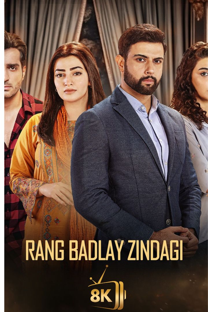 PK - Rang-badlay-zindagi (PK)