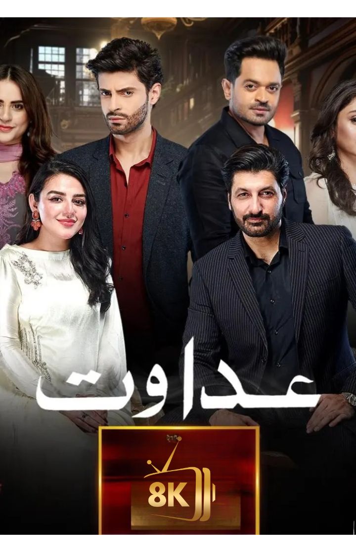 PK - Adawat (PK)