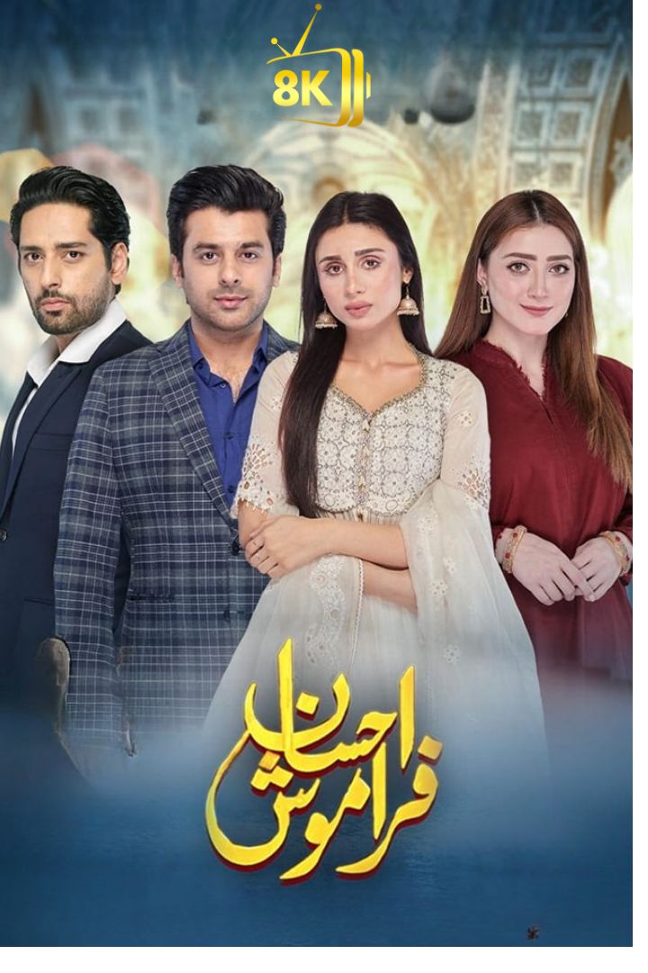 PK - Ehsaan Faramosh (PK)