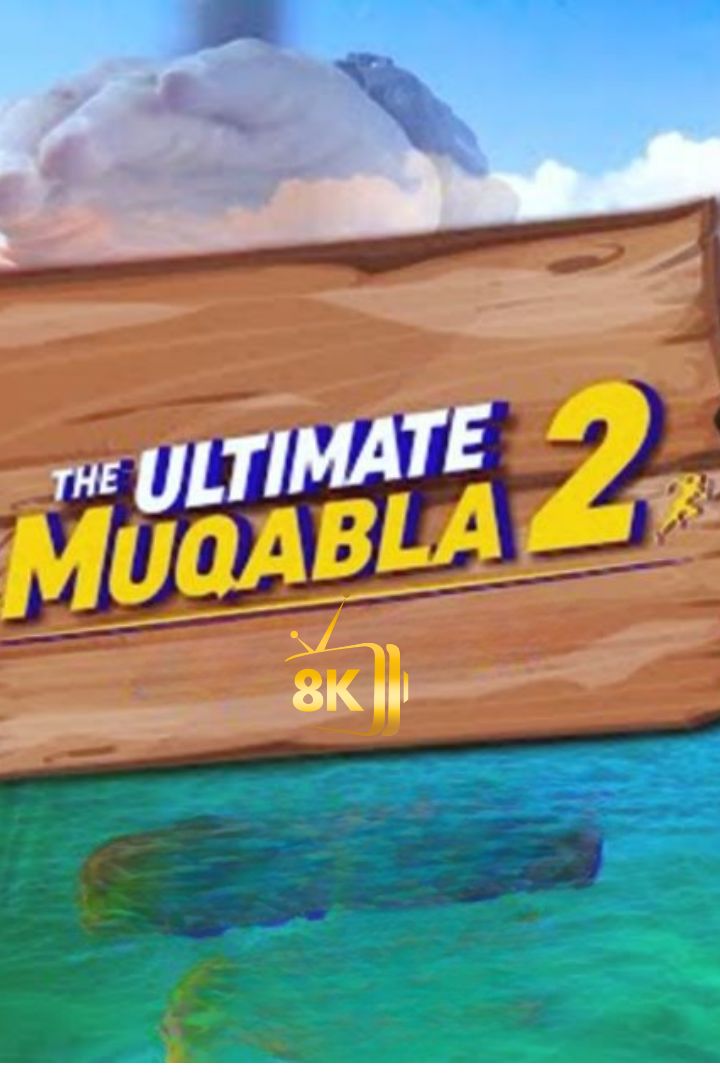 PK - Ultimate Muqabla (PK)