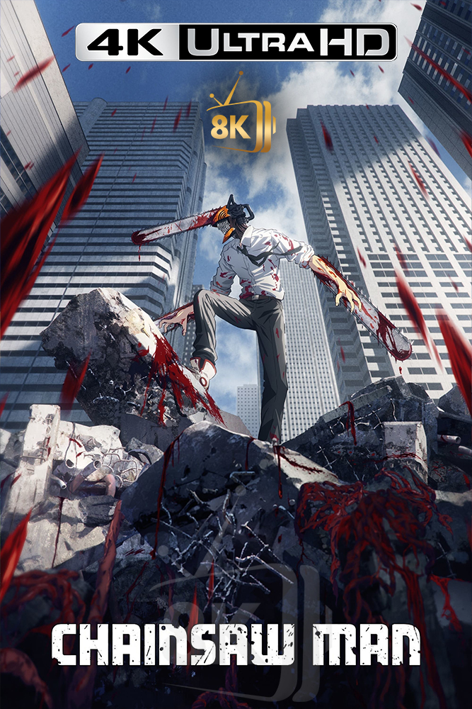 4K-AR - Chainsaw Man (2022) (JP)