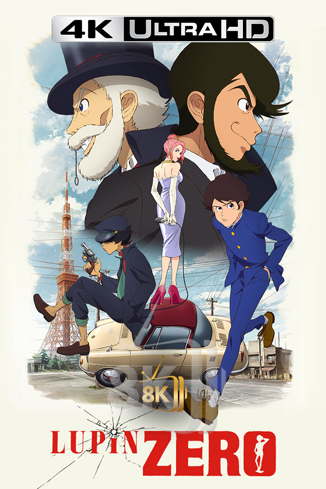 4K-AR - LUPIN ZERO (2022) (JP)