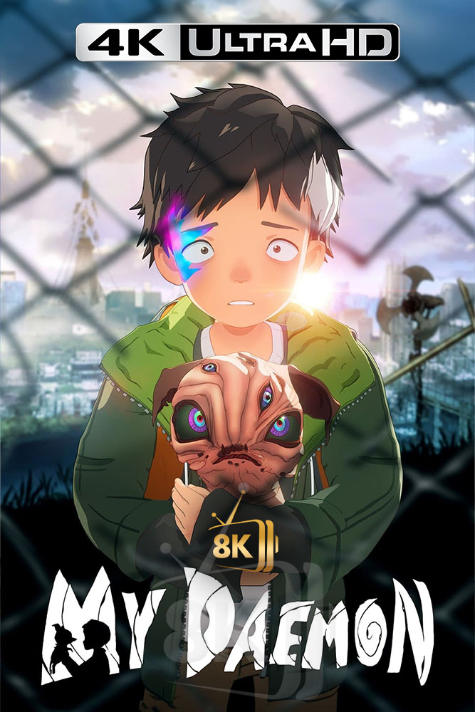 4K-AR - My Daemon (Boku no Daemon) (2023) (TH)