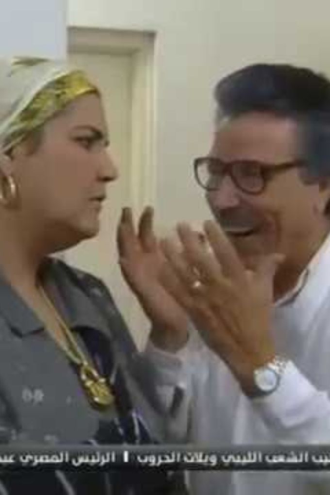 تمثلية جنان النوار