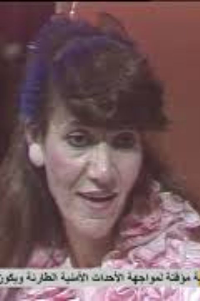 المسلسل الليبي القديم صور اجتماعية - صورة رقم 1