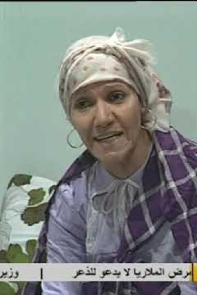 المسلسل الليبي القديم صور اجتماعية - صورة رقم 2