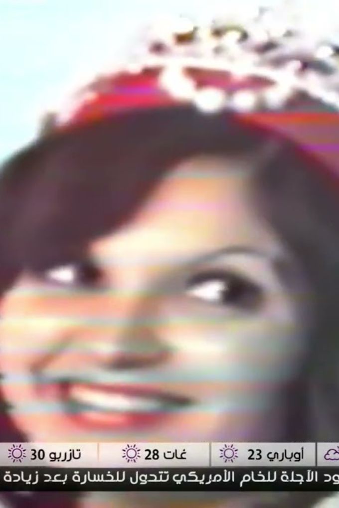 الفيلم الليبي القديم عايدة