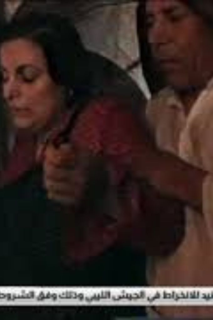 الفيلم الليبي القديم - السور