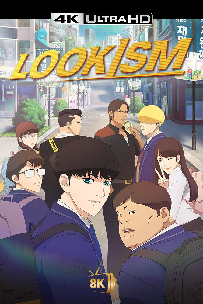 4K-AR - Lookism (2022) (KR)
