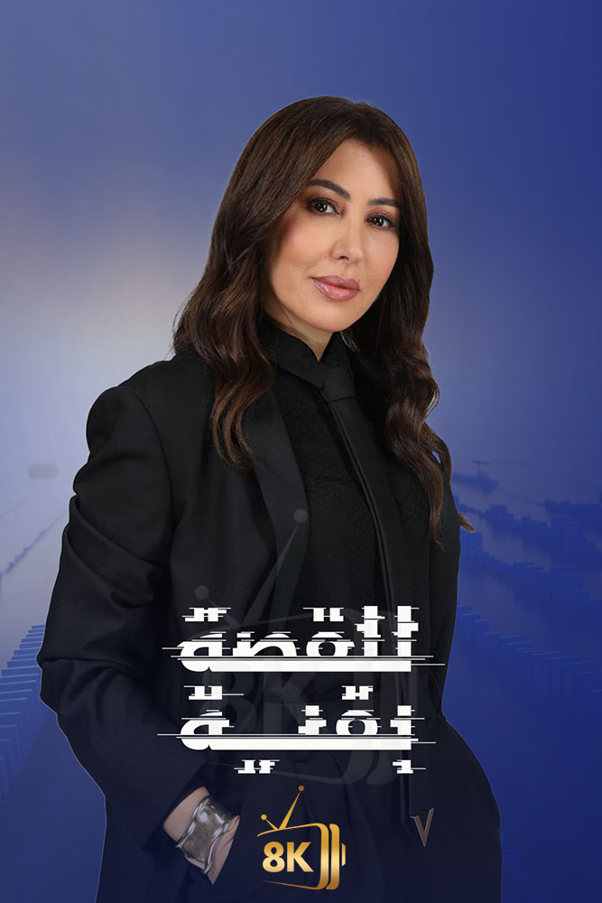 AJ - ‏للقصة بقية