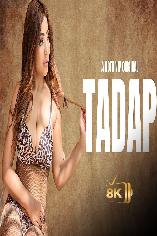 IN - Badan (2023) (IN)