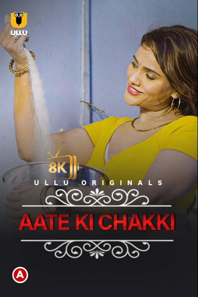 IN - Charmsukh (Aate Ki Chakki) (2021) (IN)