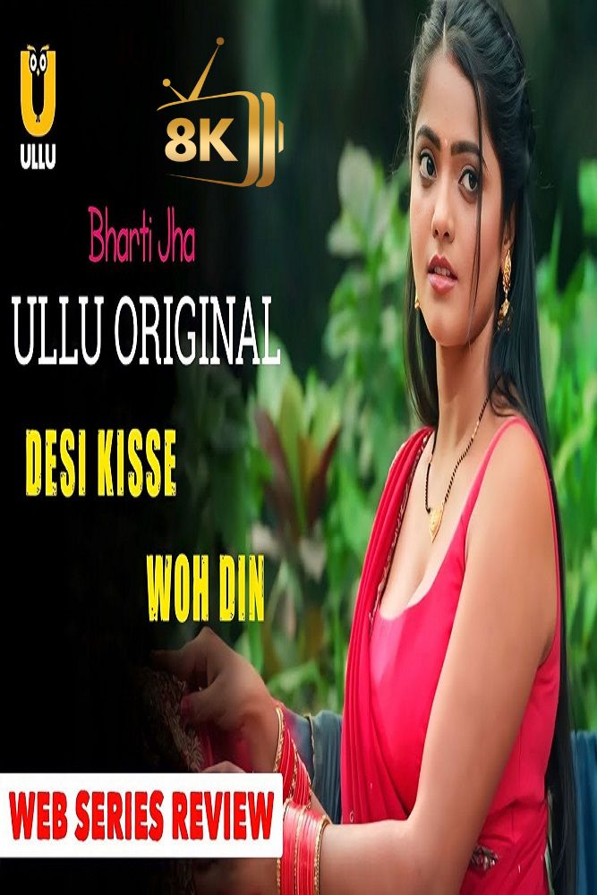IN - Desi Kisse (Woh Din) (2023) (IN)