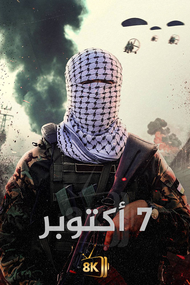 الجزيرة الوثائقية on STRONG IPTV