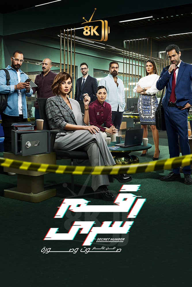 VIU - صوت وصورة (رقم سري)